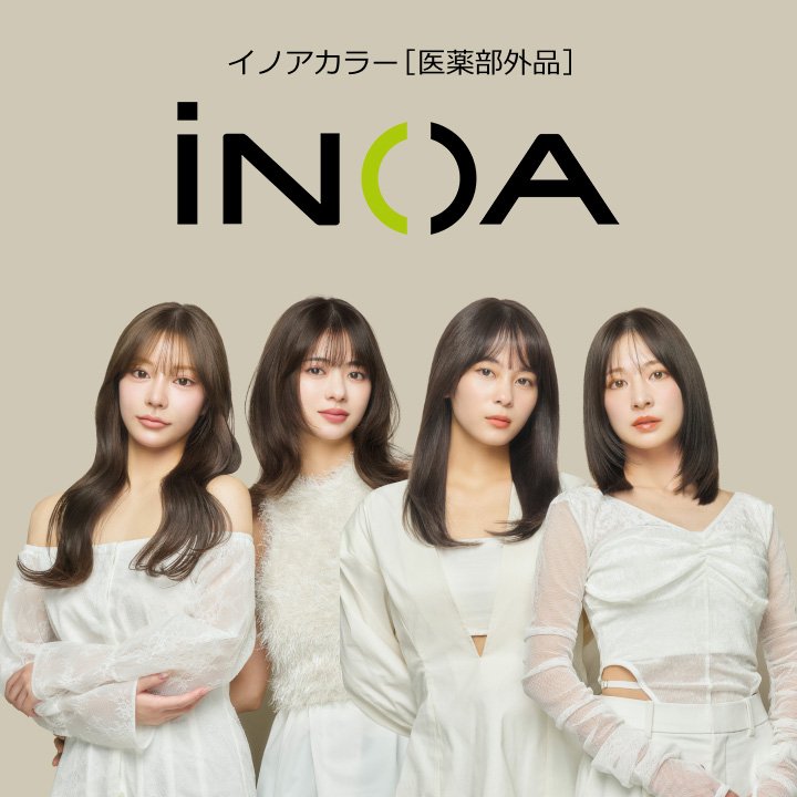 ロレアル プロフェッショナル | 染めるたび、美しい髪へ。オイルで