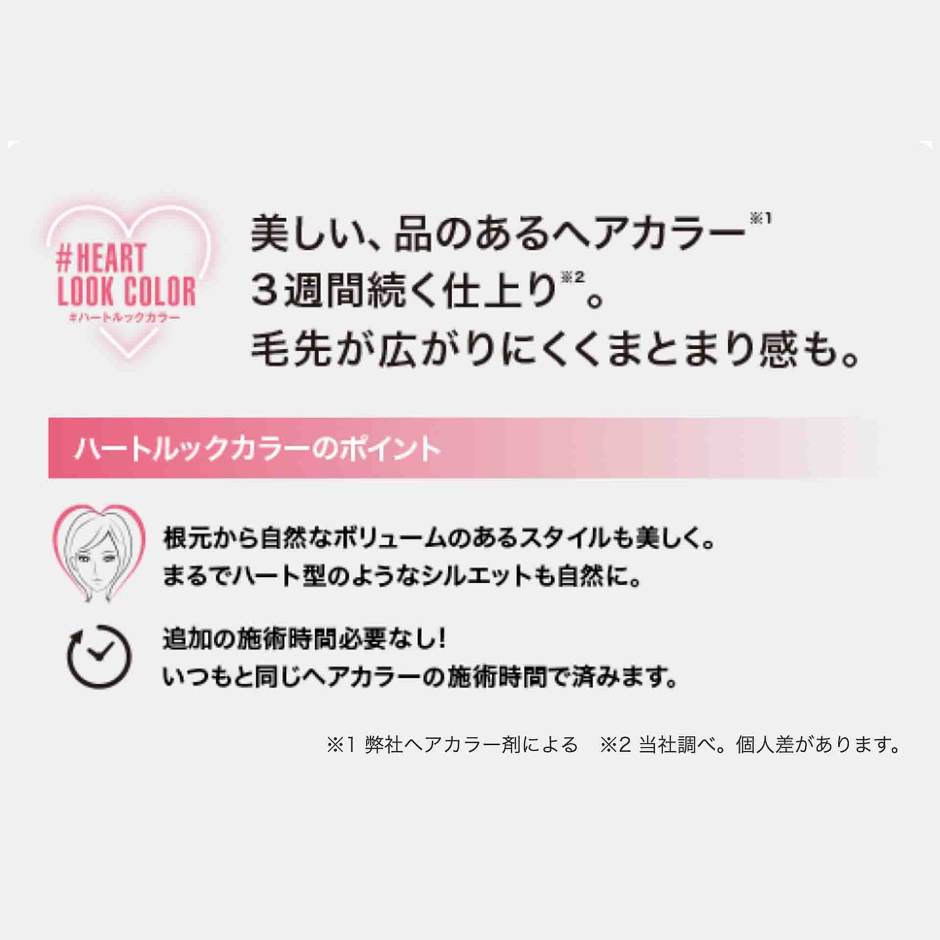 ロレアルカラー剤 リフレカラー剤 セット56本 ロレアル、CES 2022に