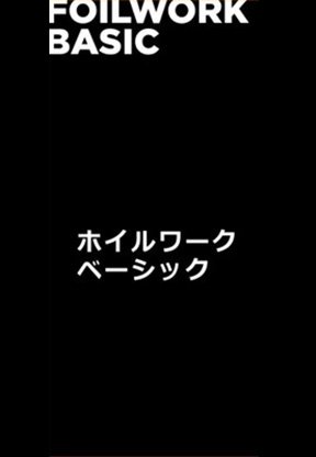 education 2 serie1 ep3