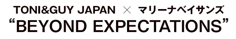 TONI&GUY JAPAN × マリーナベイサンズ “BEYOND EXPECTATIONS”