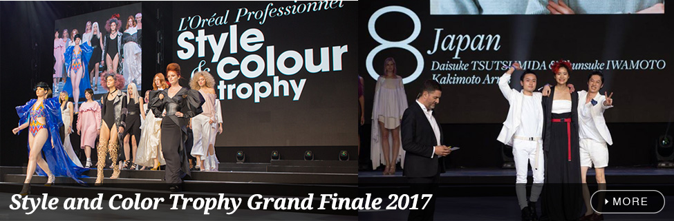 Style and Color Trophy Grand Finale 2017 世界を舞台に、日本チームが大奮闘。